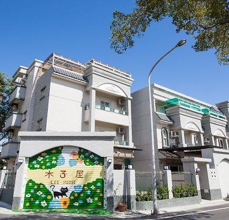 木子屋民宿lee House Hotel Guanshan Exterior photo